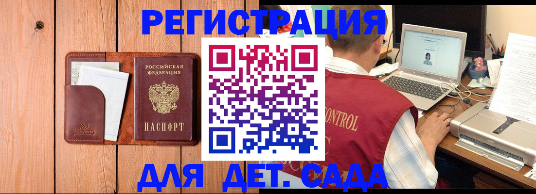 пропишу в квартире в Осинниках